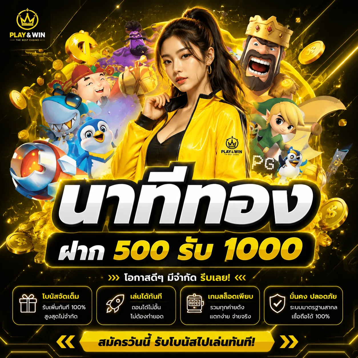 ทดลองเล่นสล็อต 789HK บนมือถือทุกระบบ
