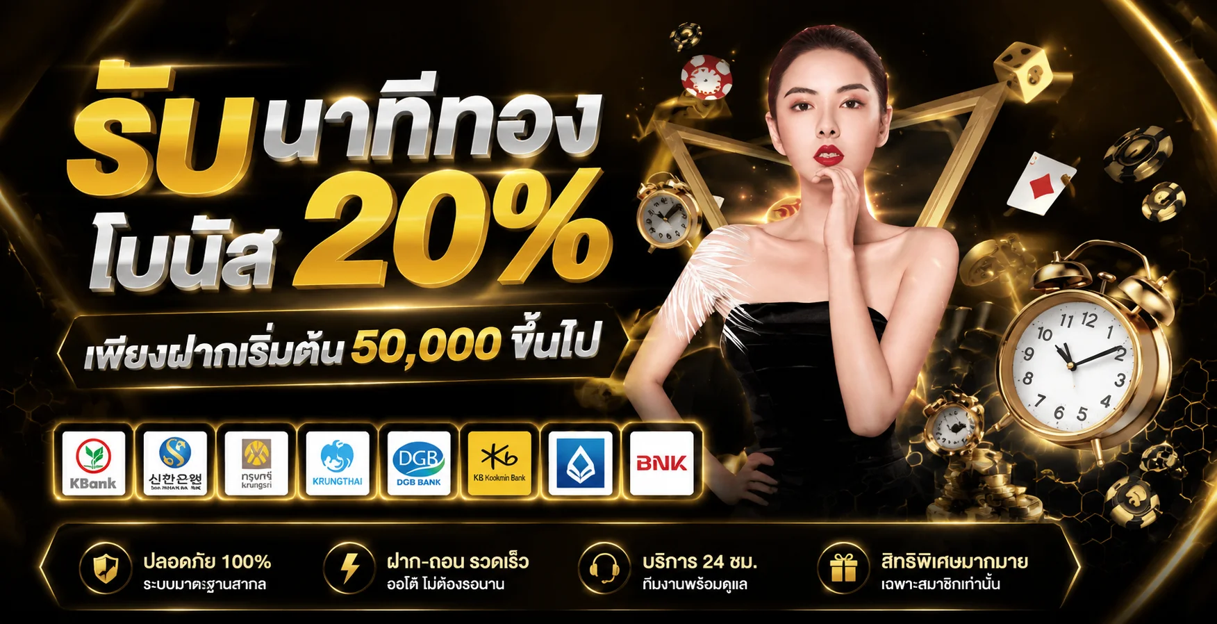 ตรวจสอบโดเมนทางการ 789HK เว็บตรงปลอดภัย
