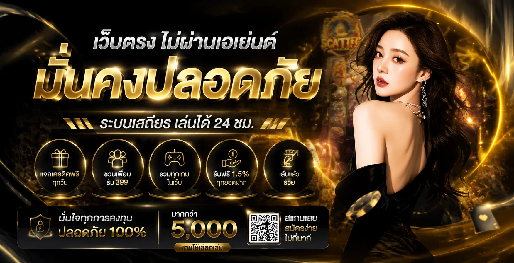 หน้าหลักเว็บไซต์ 789HK ทางเข้าเล่นเว็บตรง 789hks.asia