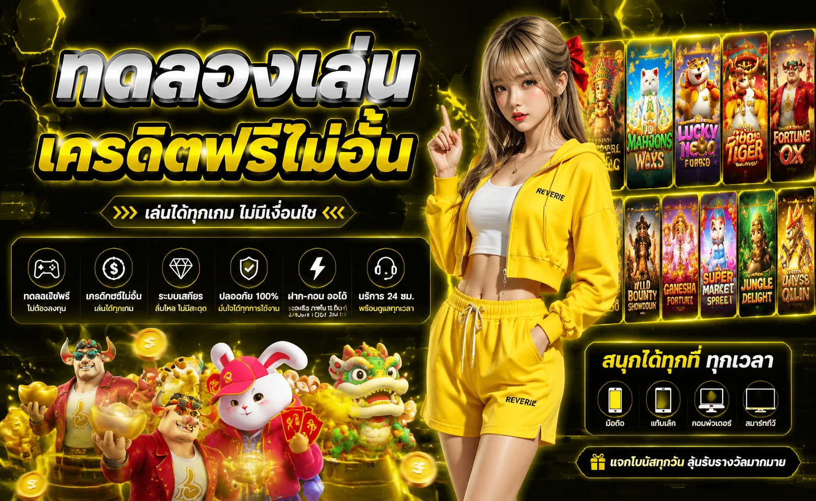 ทดลองเล่นสล็อตฟรี 789HK ไม่ต้องสมัครสมาชิก