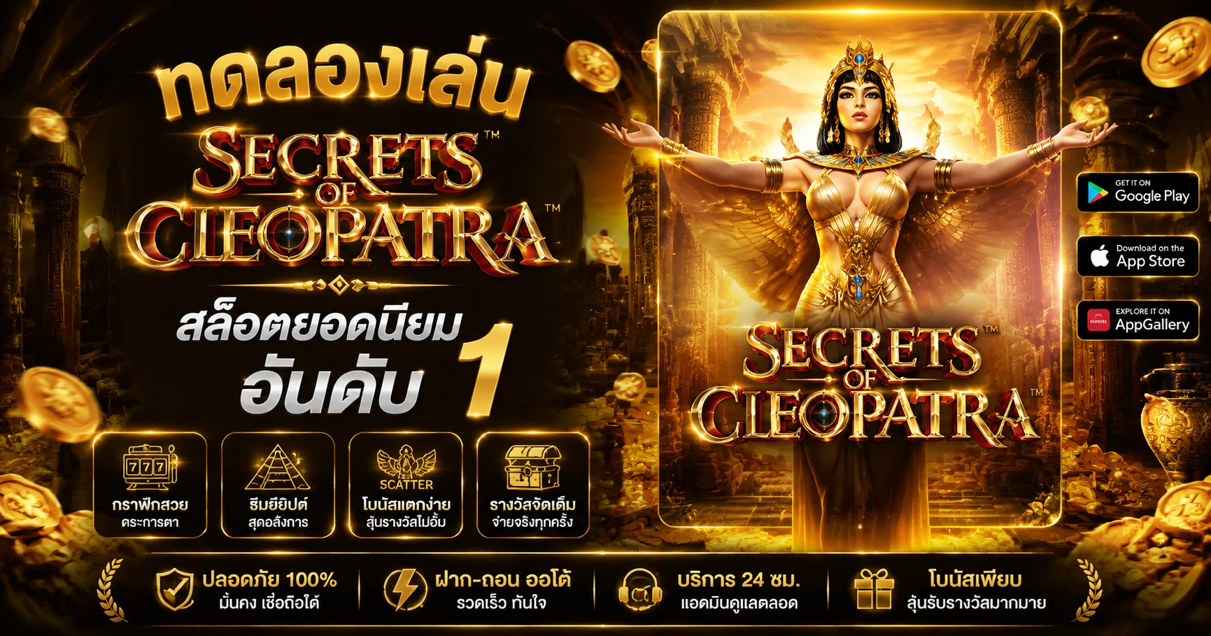 แบนเนอร์โปรโมชั่น 789HK สมาชิกใหม่รับสิทธิพิเศษ