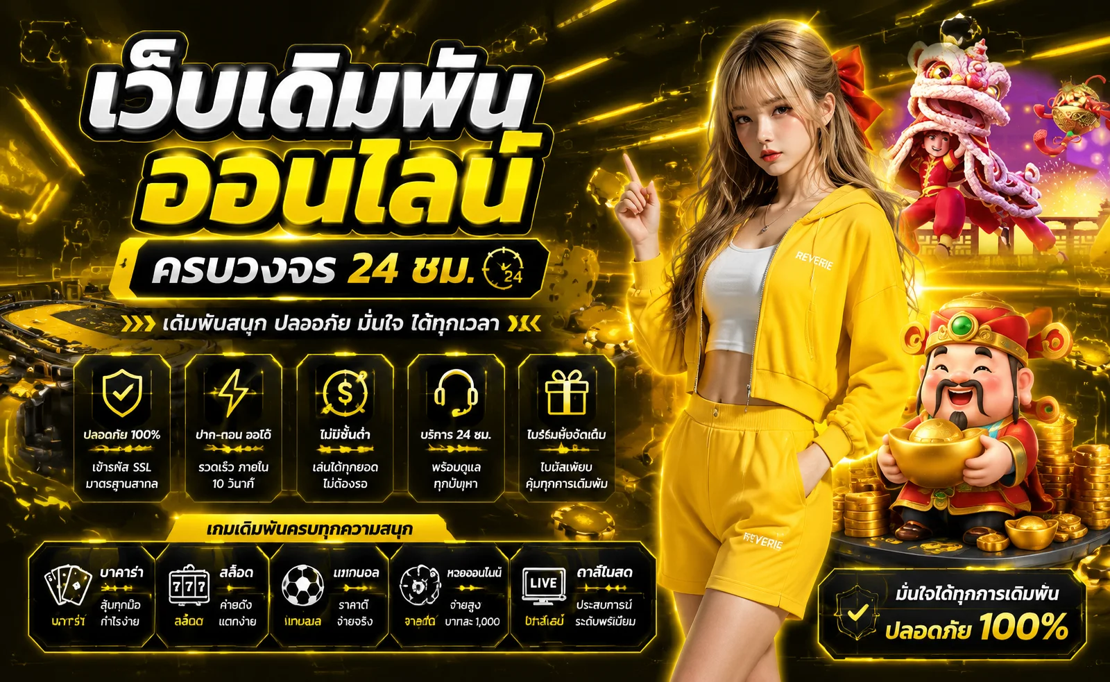 สล็อตออนไลน์ 789HK รวมเกมสล็อตจากค่ายดังทั่วโลก