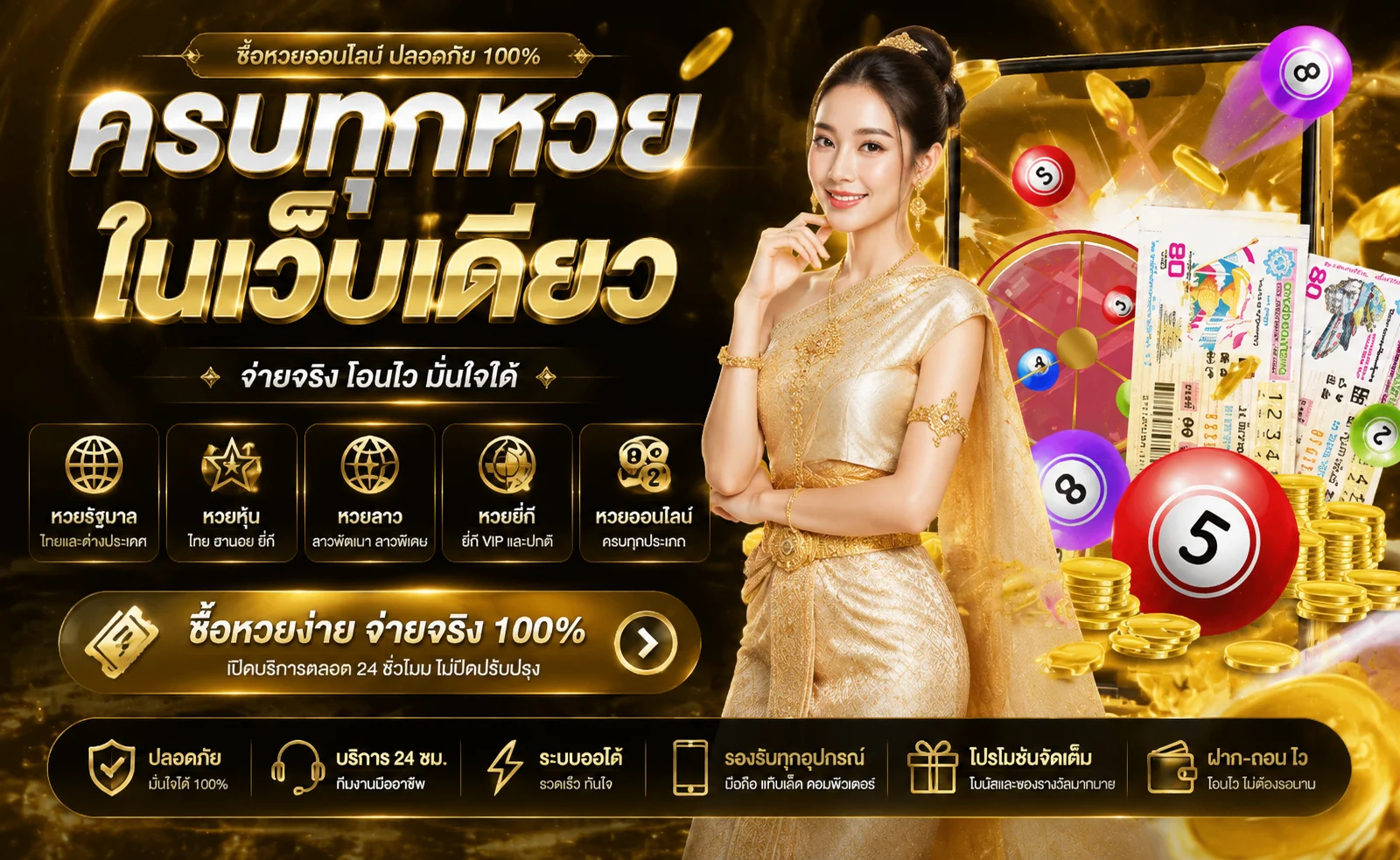 789HK banner