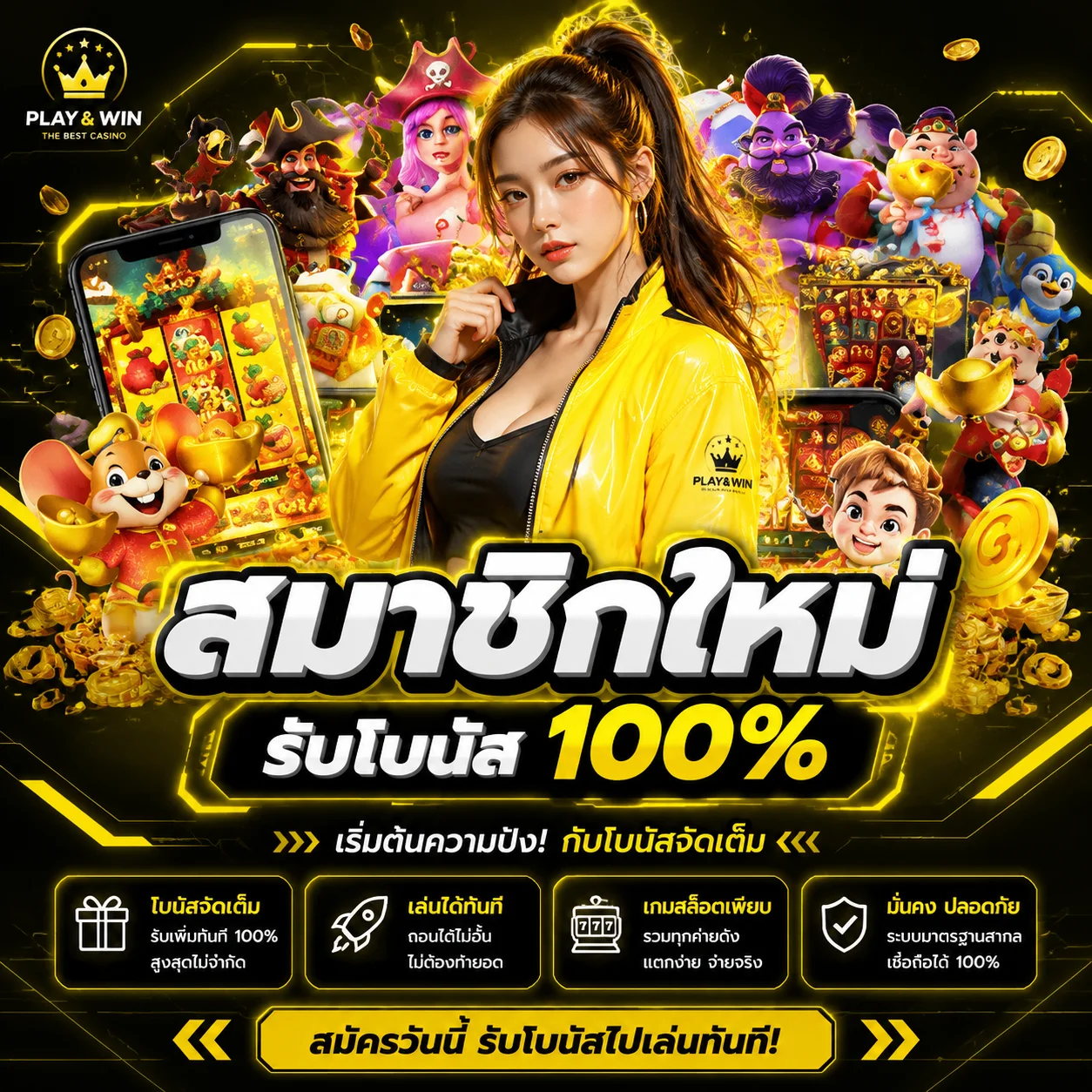 ทดลองเล่นสล็อตครบทุกค่ายดังบน 789HK