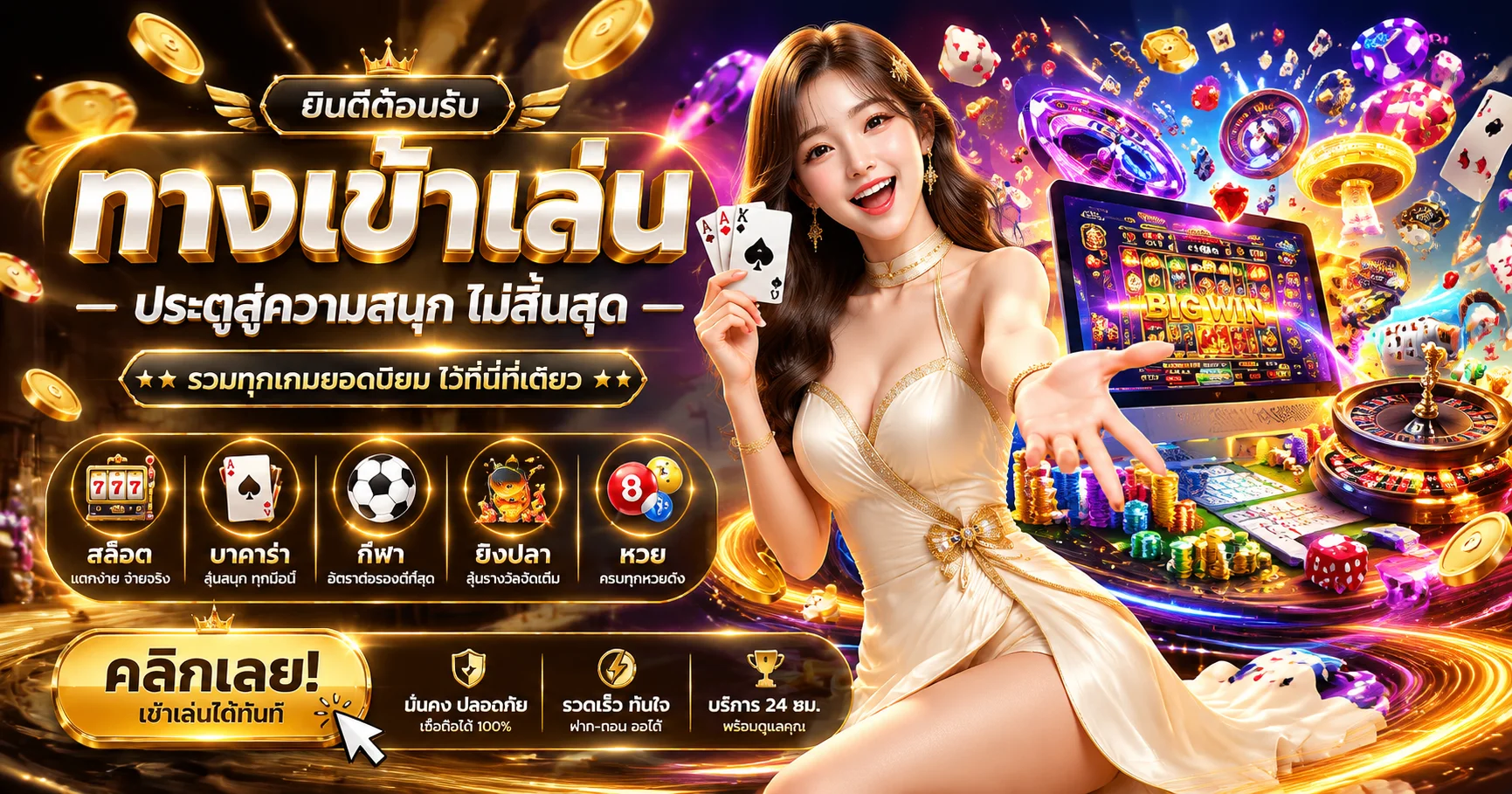 789HK banner